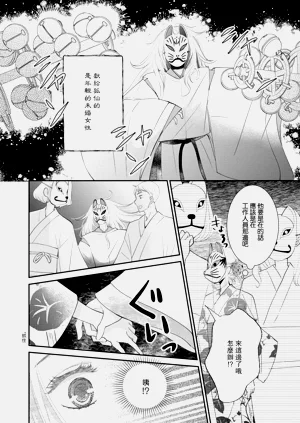 第28页图