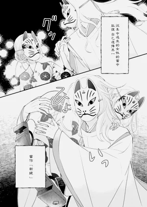 第29页图