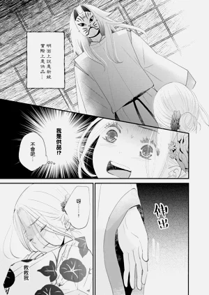 第31页图