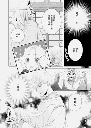第32页图