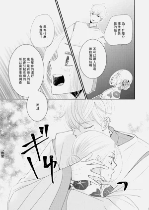 第33页图