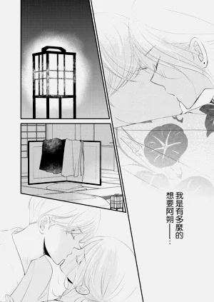 第38页图