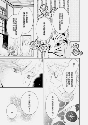 第47页图