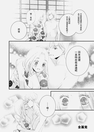 第48页图