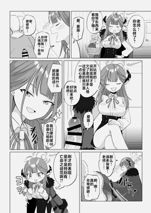 第14頁圖