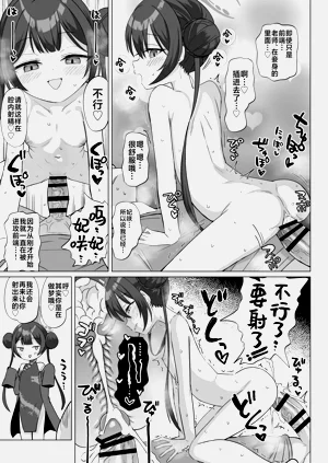 第23頁圖