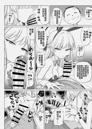 第24頁圖