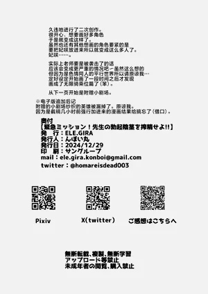 第30頁圖