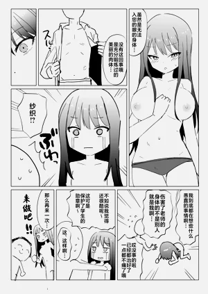 第32頁圖
