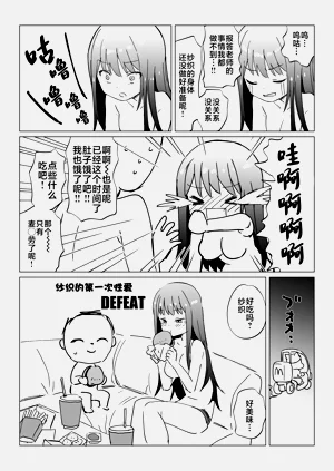 第34頁圖
