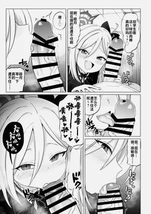 第5頁圖