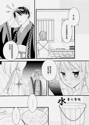 第16頁圖