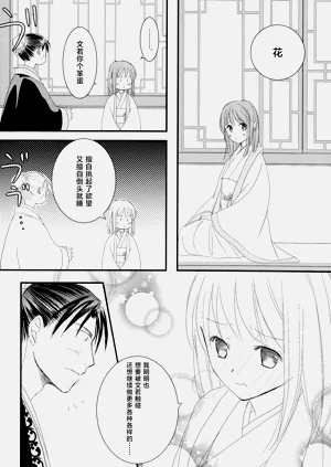 第21頁圖