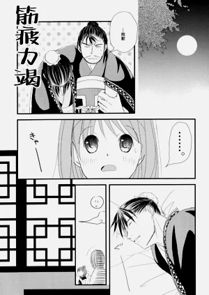 第8頁圖