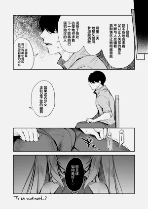 第31页图