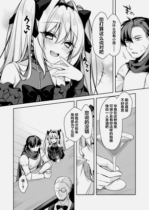 第5页图