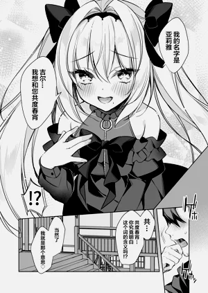 第7页图