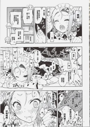 第13頁圖