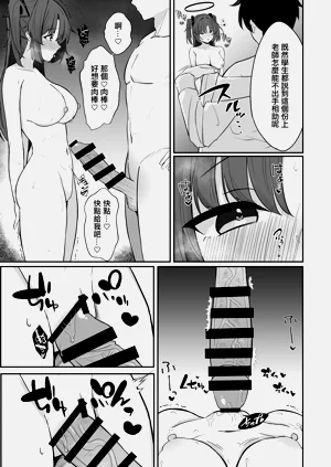 第12页图