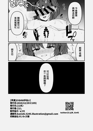 第17页图