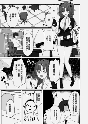 第2页图