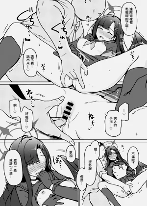 第10页图