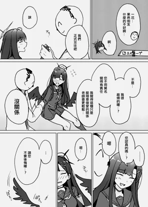 第19页图