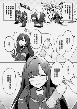 第3页图