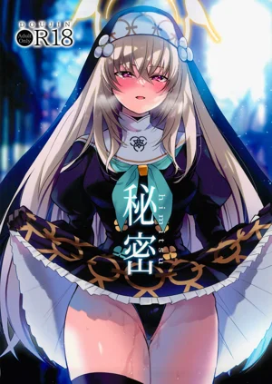 秘密图