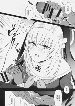 第9頁圖