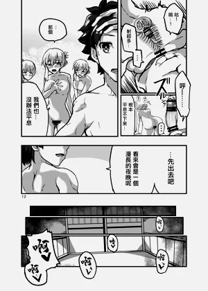 第12页图