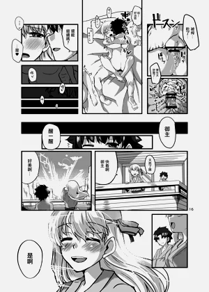 第16页图