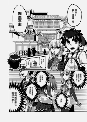 第4页图