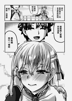 第5页图