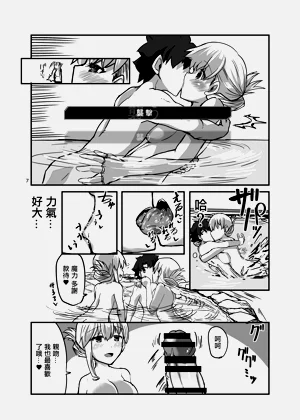 第7页图