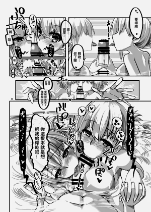 第8页图