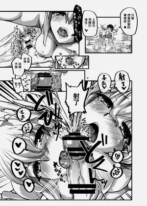 第9页图