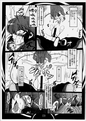 第9頁圖