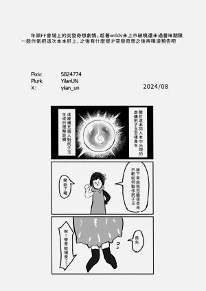 第31頁圖