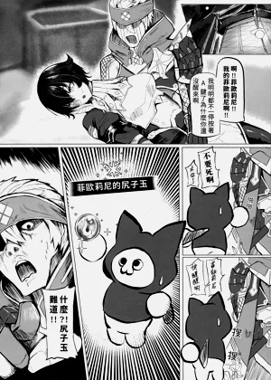 第7頁圖