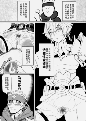 第8頁圖