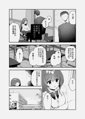 第7页图