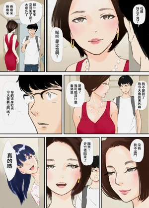 第161頁圖