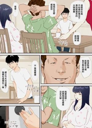 第164頁圖