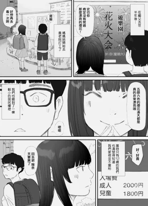 第18頁圖
