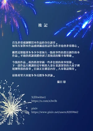 第180頁圖
