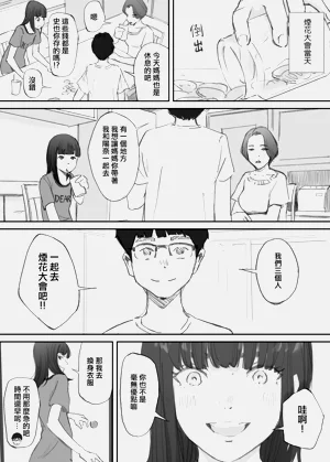 第20頁圖