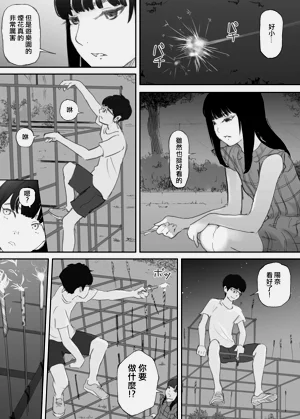 第28頁圖