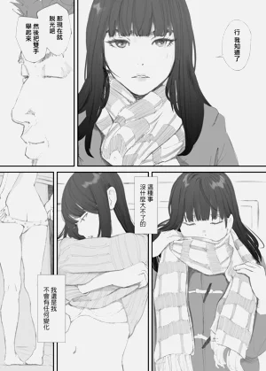 第53頁圖