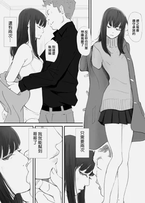 第88頁圖
